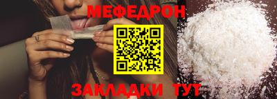 спайс Малоярославец