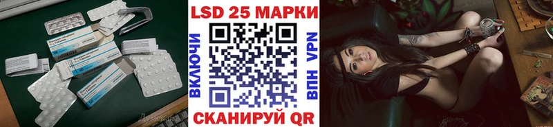 ЛСД экстази кислота  купить наркотик  blacksprut как зайти  Тихвин 