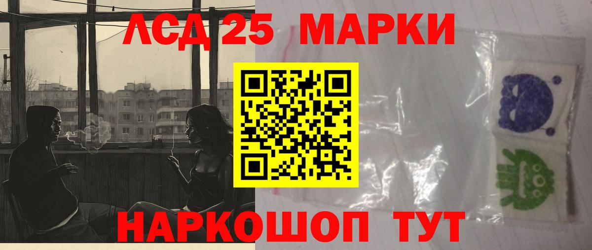 ЛСД экстази кислота Тихвин