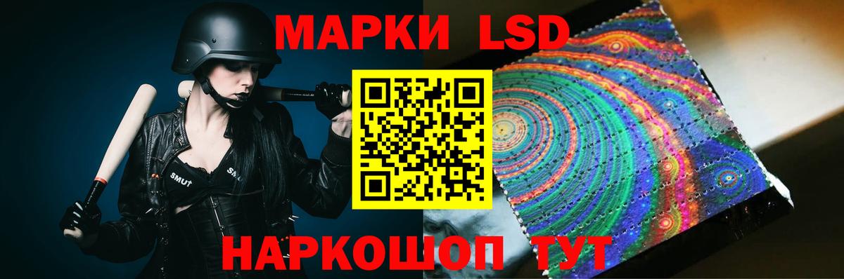 LSD-25 экстази  Лсд 25 экстази кислота  Вход с VPN  Тихвин 