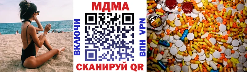 MDMA VHQ Тихвин