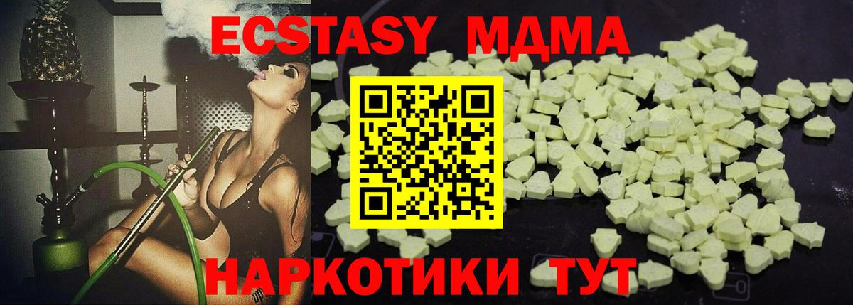 Псилоцибиновые грибы Тихвин