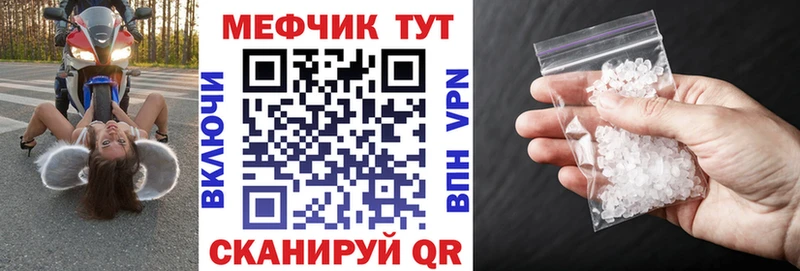 МЯУ-МЯУ мяу мяу  MEGA ссылки  Тихвин 