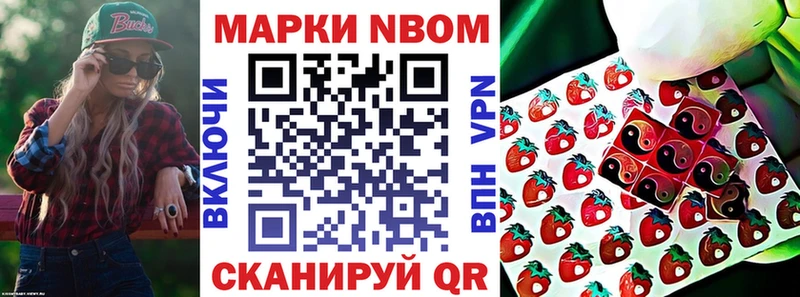 Наркотические марки 1,5мг  Тихвин 