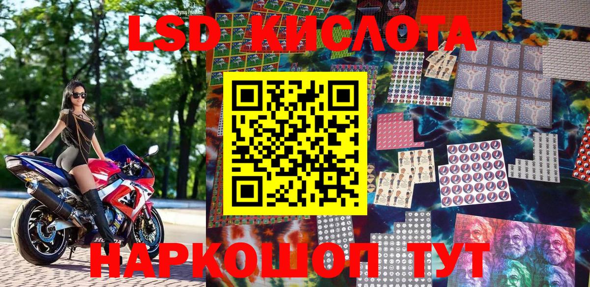 Марки NBOMe 1500мкг  Вход с VPN  Марки N-bome  Тихвин  Марки NBOMe 1500мкг 