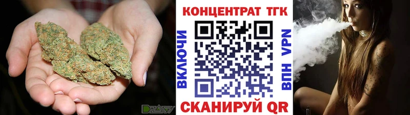 ТГК вейп с тгк Тихвин