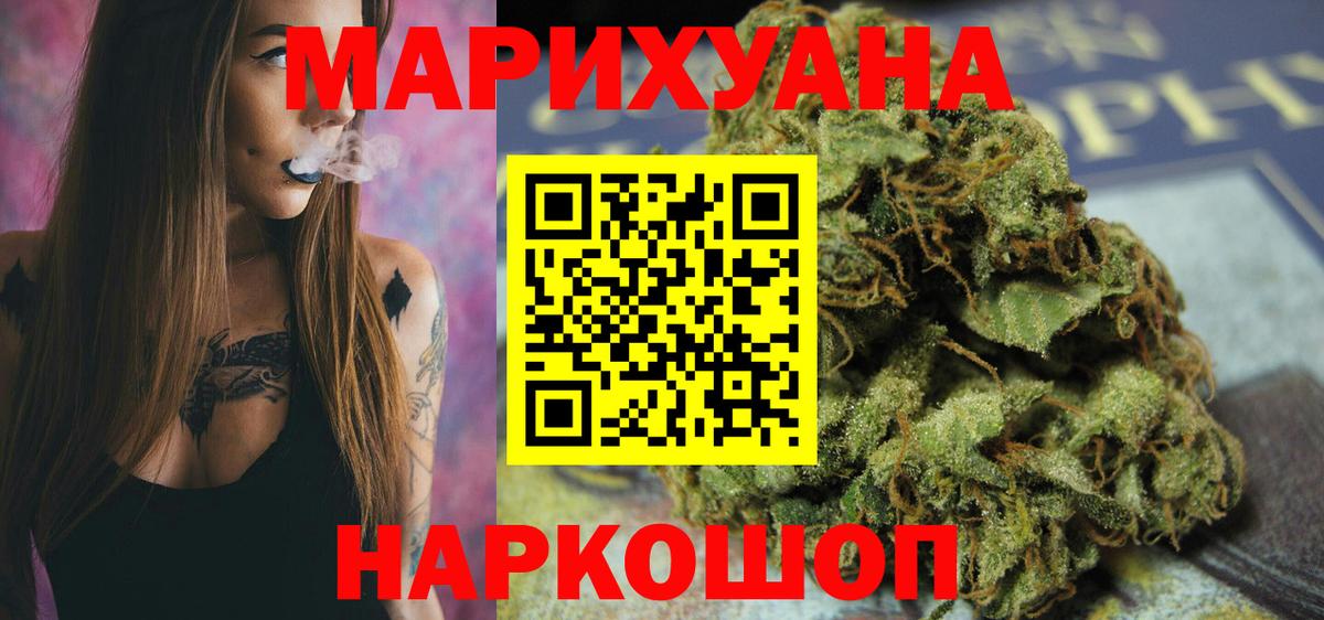 Конопля конопля Тихвин