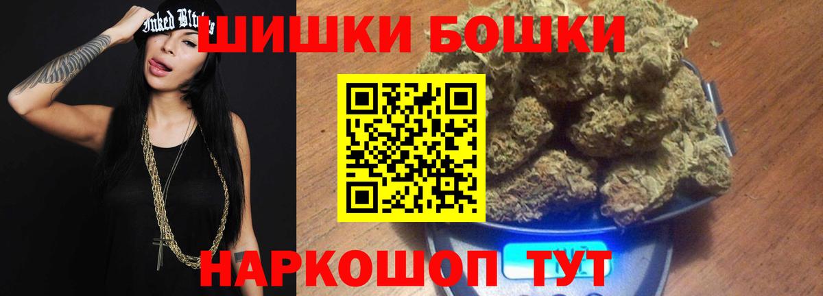 Шишки марихуана THC 21%  Конопля VHQ  Тихвин  Вход с VPN  Канабис индика 